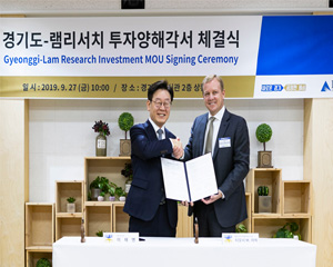 램리서치, 연구개발센터 시설 한국에 확장한다